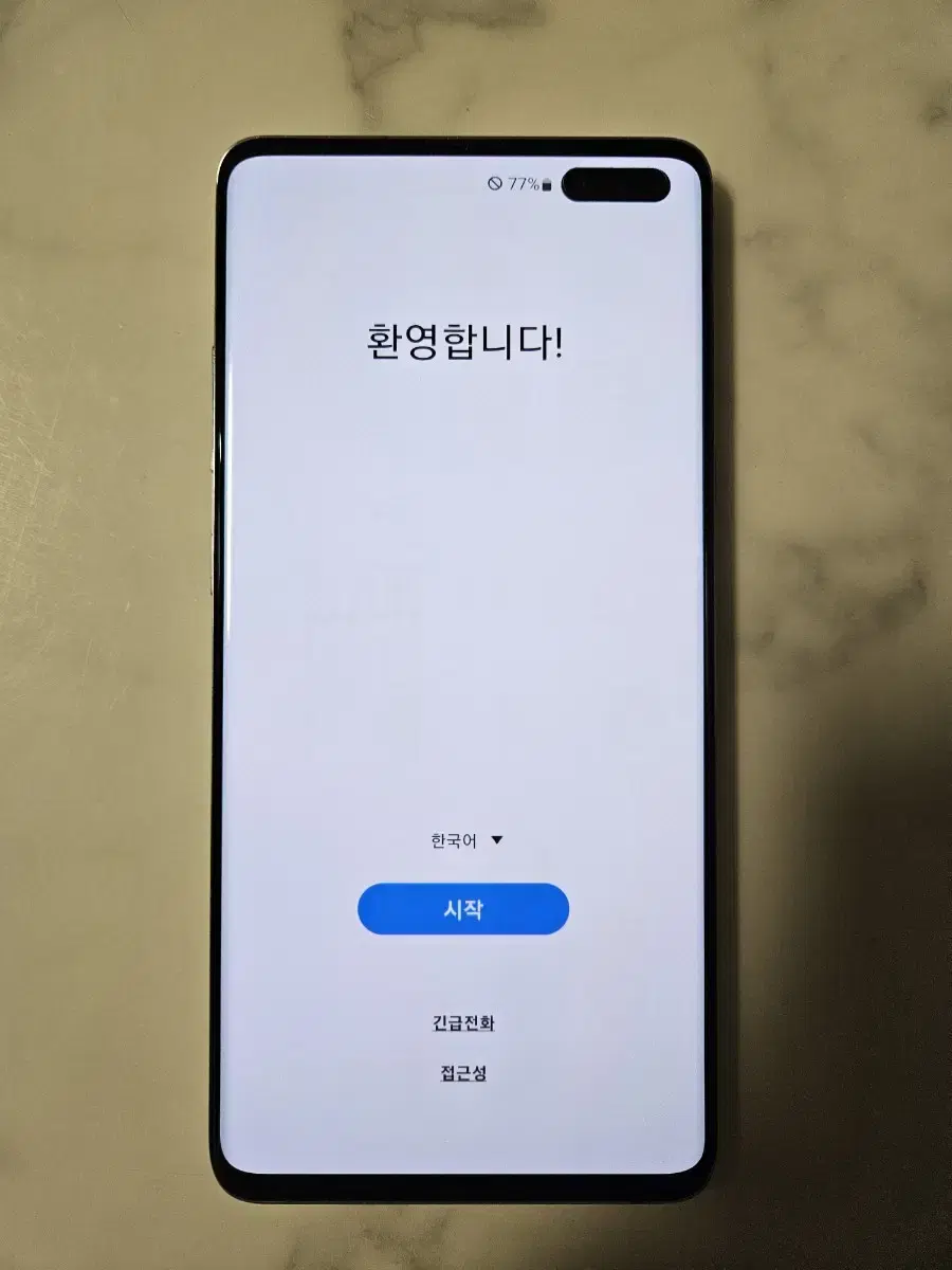 갤럭시 S10 5G 256G 판매 !!