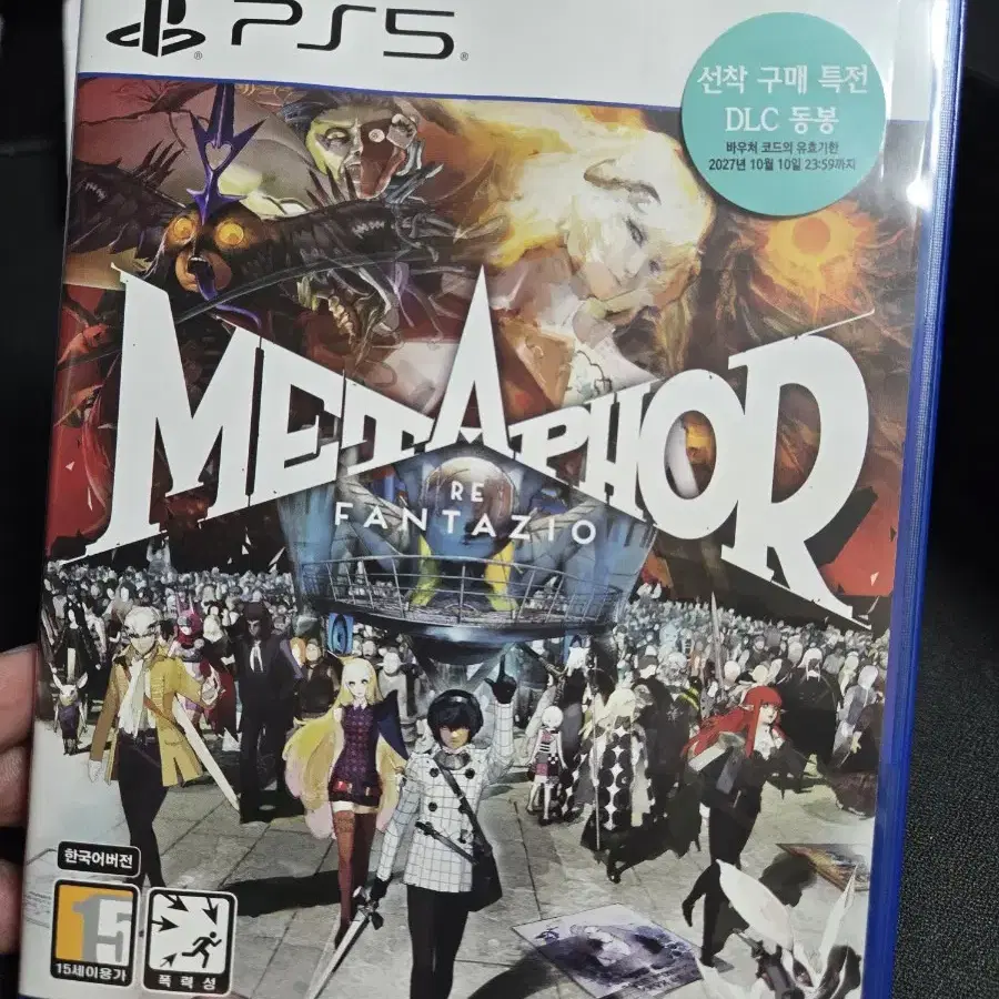 [PS5] 메타포리판타지오 구매특전dlc동봉