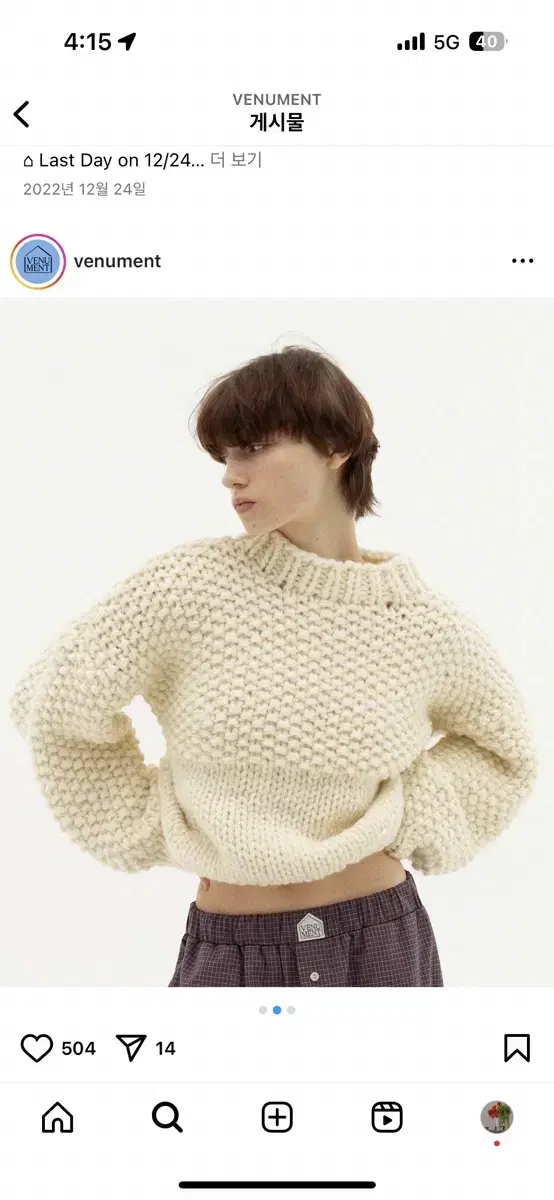 베뉴먼트 hand knitted sweater