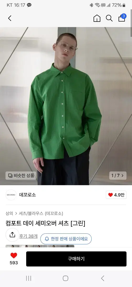 Decorso Green Cotton Shirt