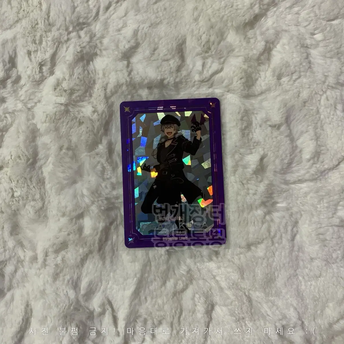 Anstar Kirakira Dream Card Oogami Koga Undead Ensemble Stars AnimateBenefits