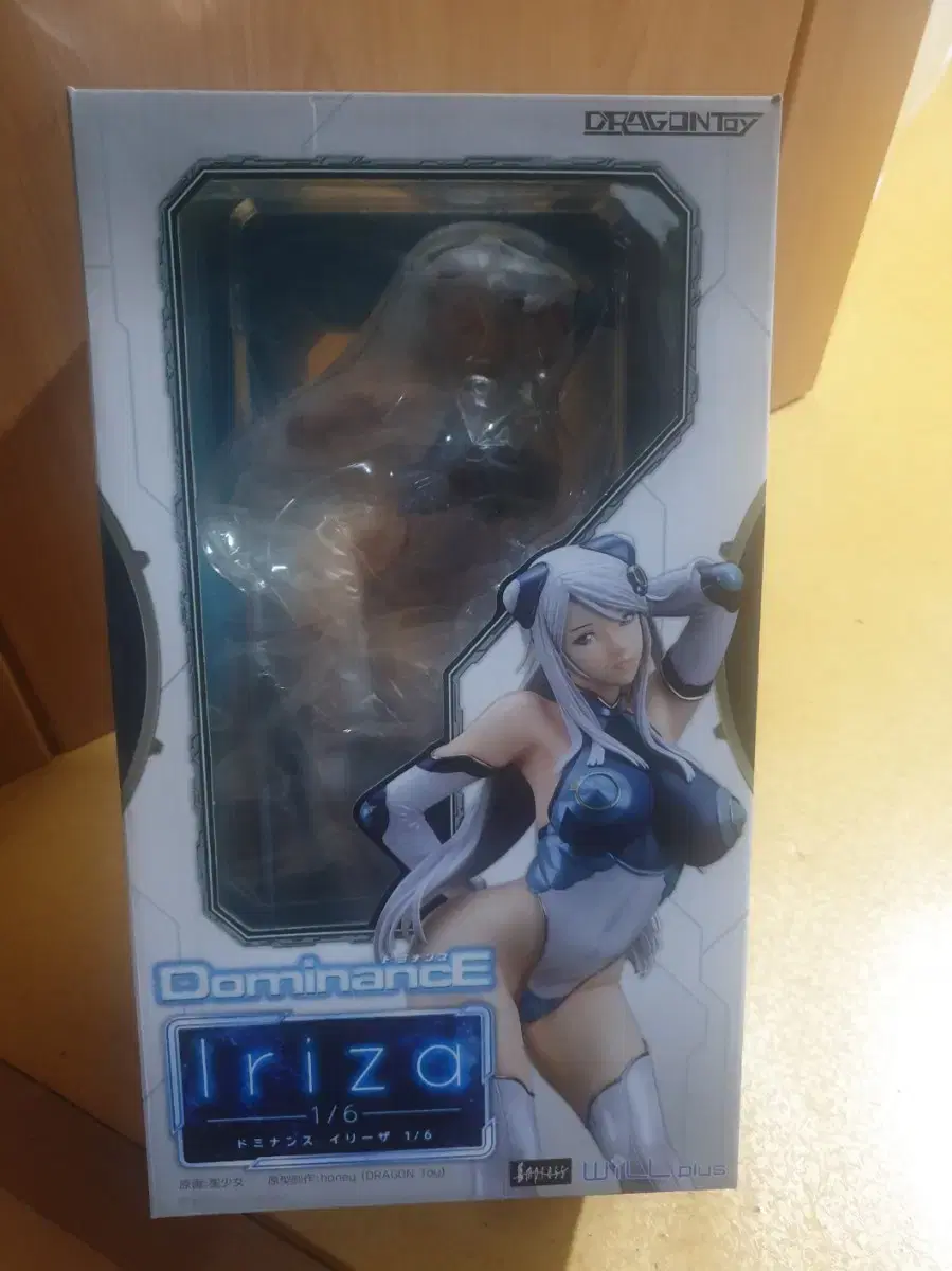 Dominance Irisa Figure