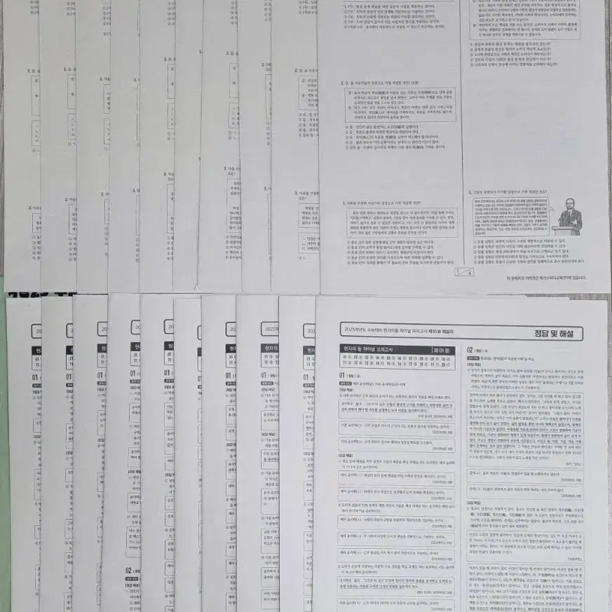 (택포) 2025 생윤 현자의돌 모의고사시즌2 (1-10회 일괄)