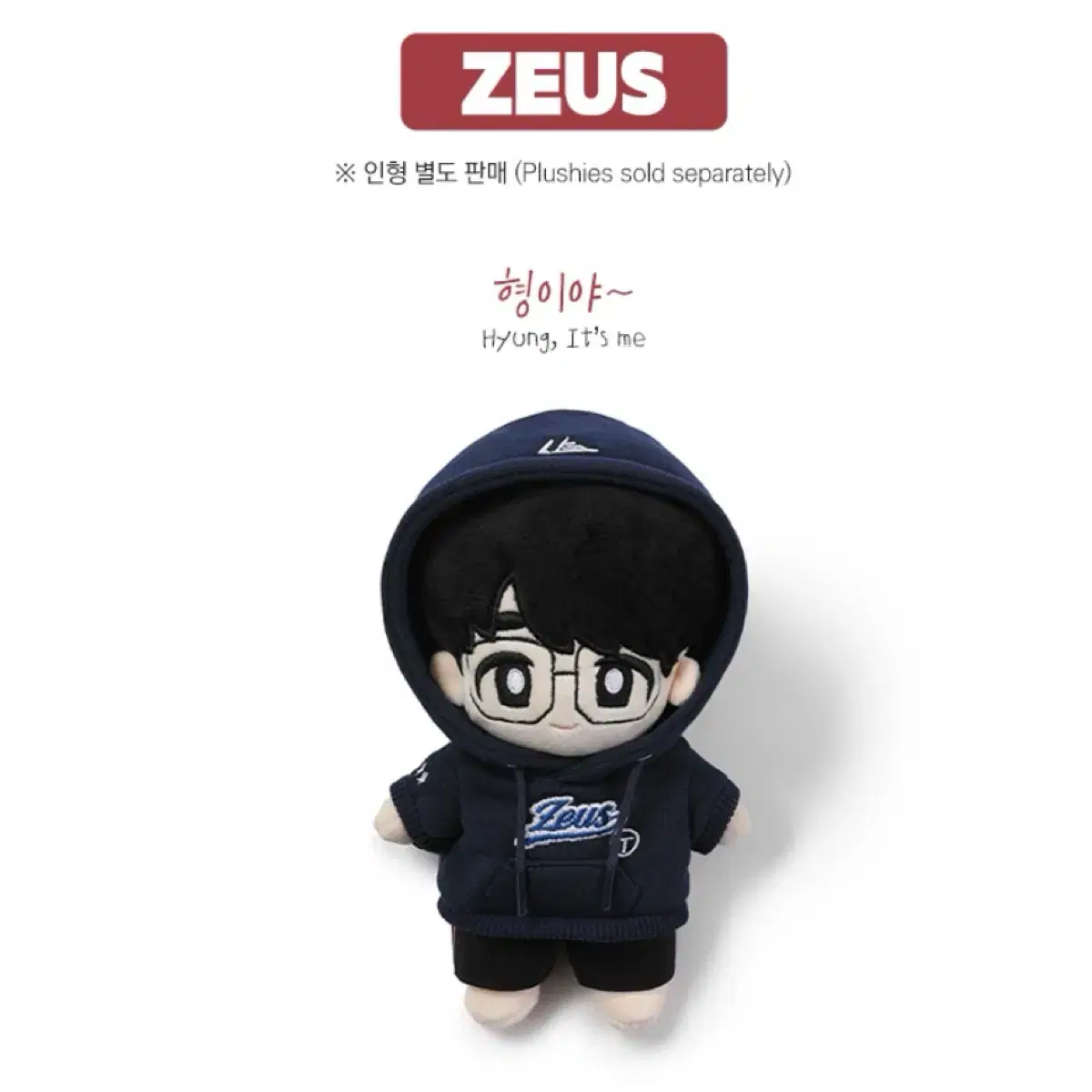 T1 HLE Zeus doll Hoodie