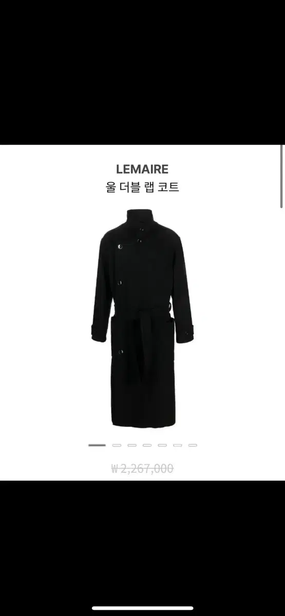 Lemaire Wrap Coat Black 23FW XS New Arrivals