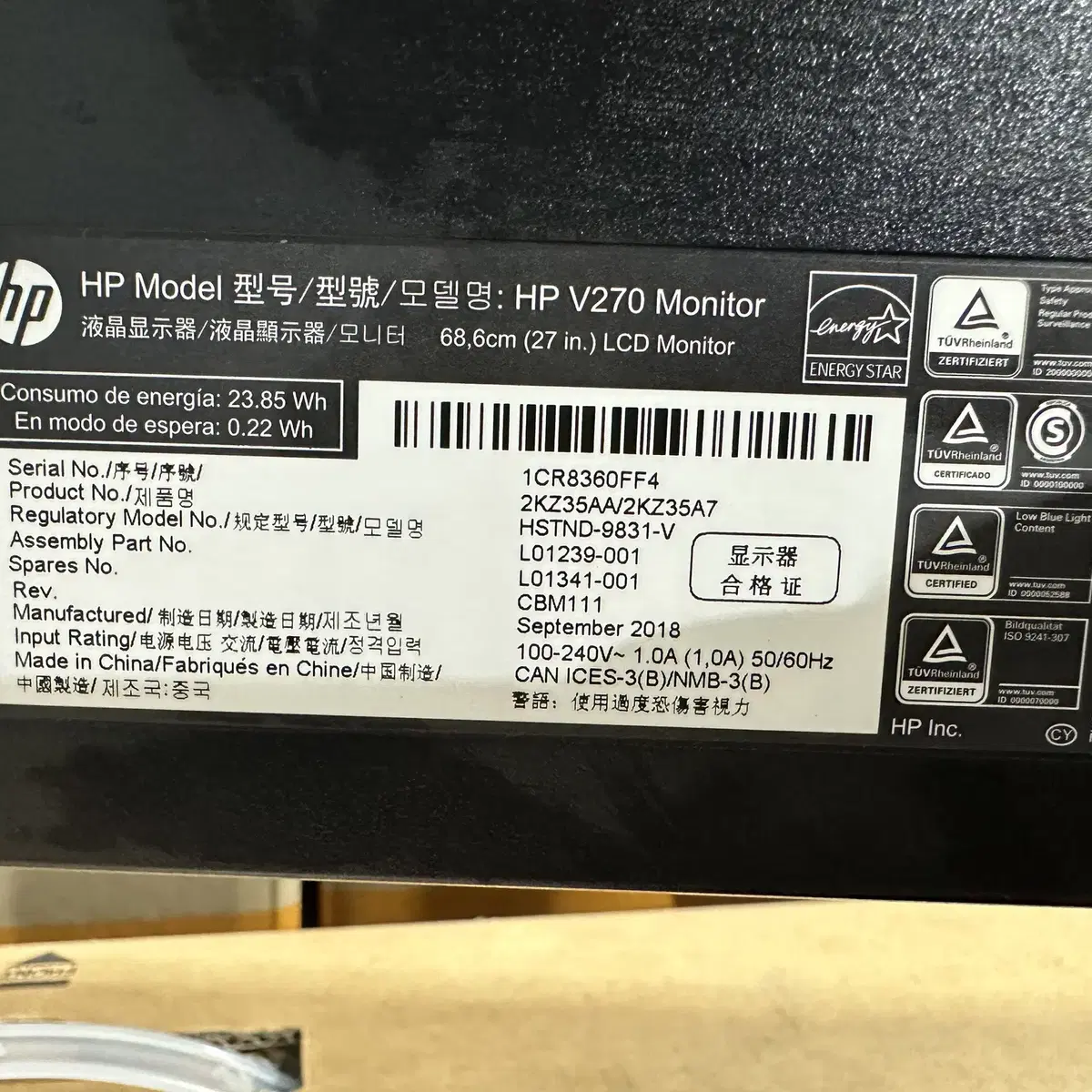 HP V270