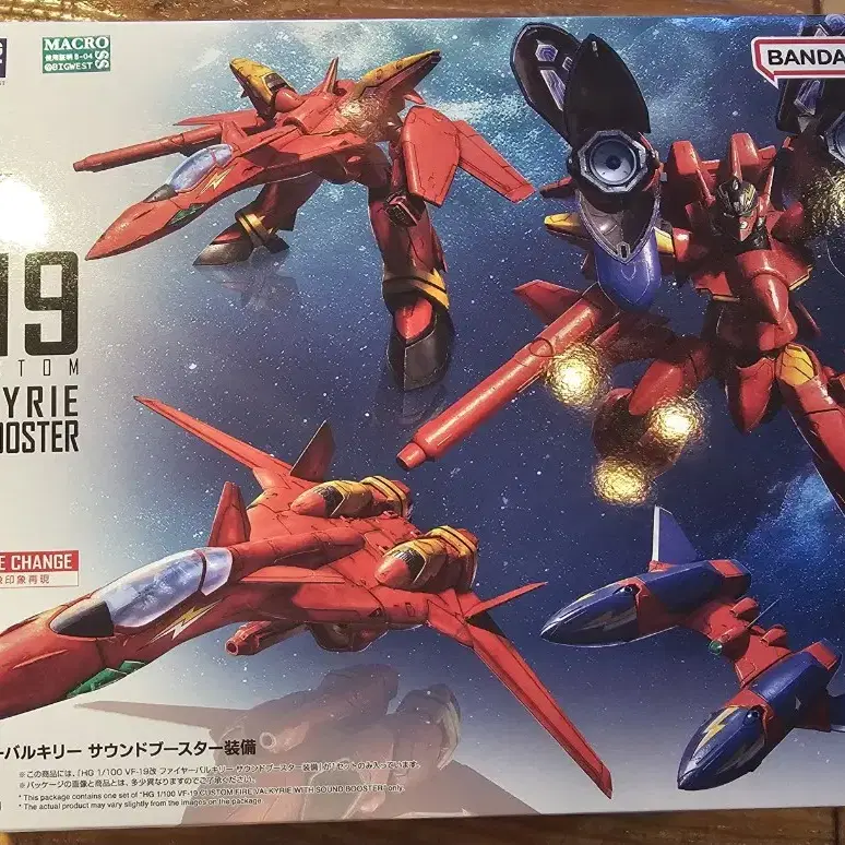 HG 1/100 VF-19 파이어 발키리 사운드 부스터 장비 팝니다