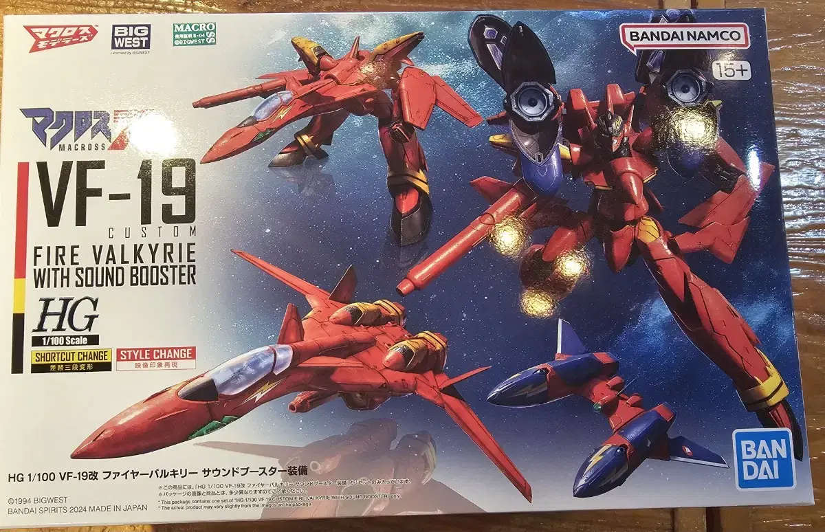 HG 1/100 VF-19 파이어 발키리 사운드 부스터 장비 팝니다