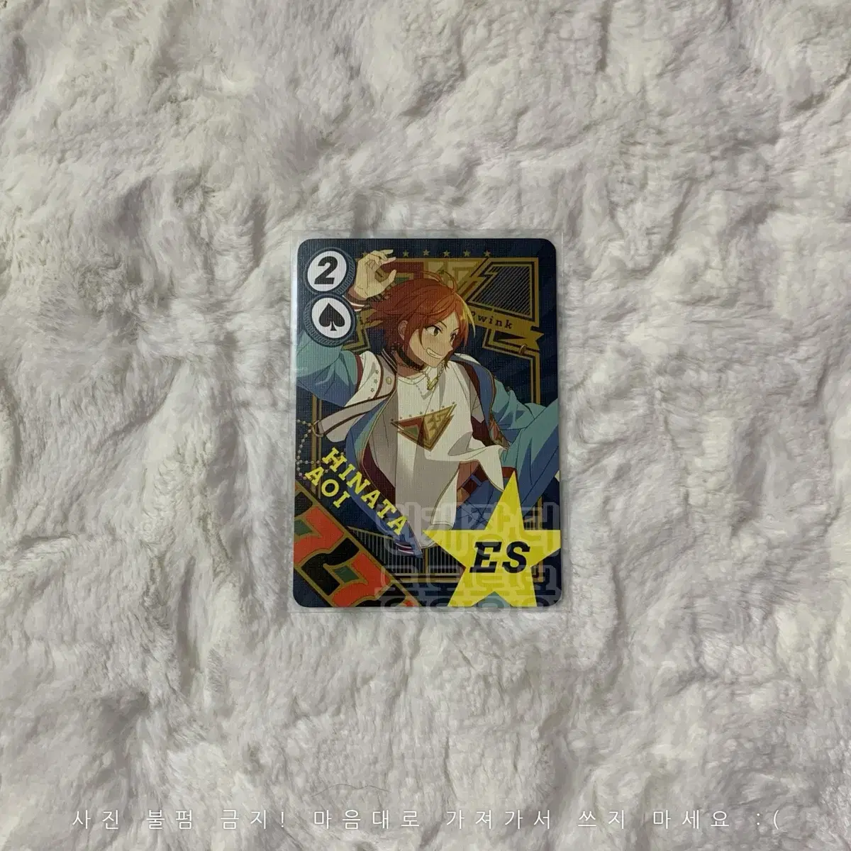 Anstar 7th Anniversary Trump kard Aoi hinata Twink Ensemble Stars