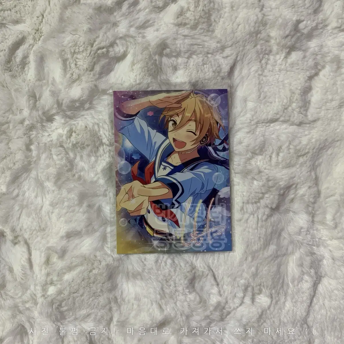 Anstar AnyPlus Cafe pre-order benefit Gakufu mashiro Tomoya Rabbitz Photo Card