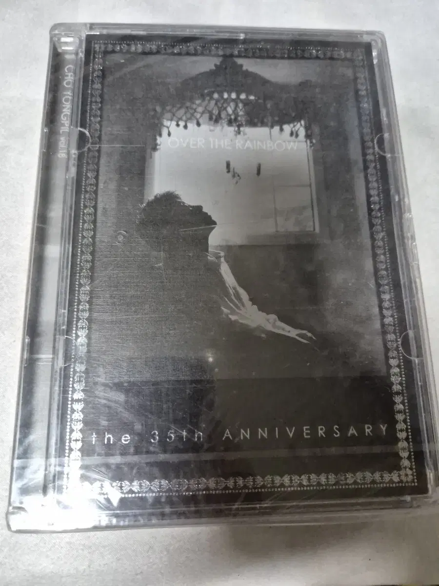 Unsealed cassette CD of the 18th album of Silent Pencil