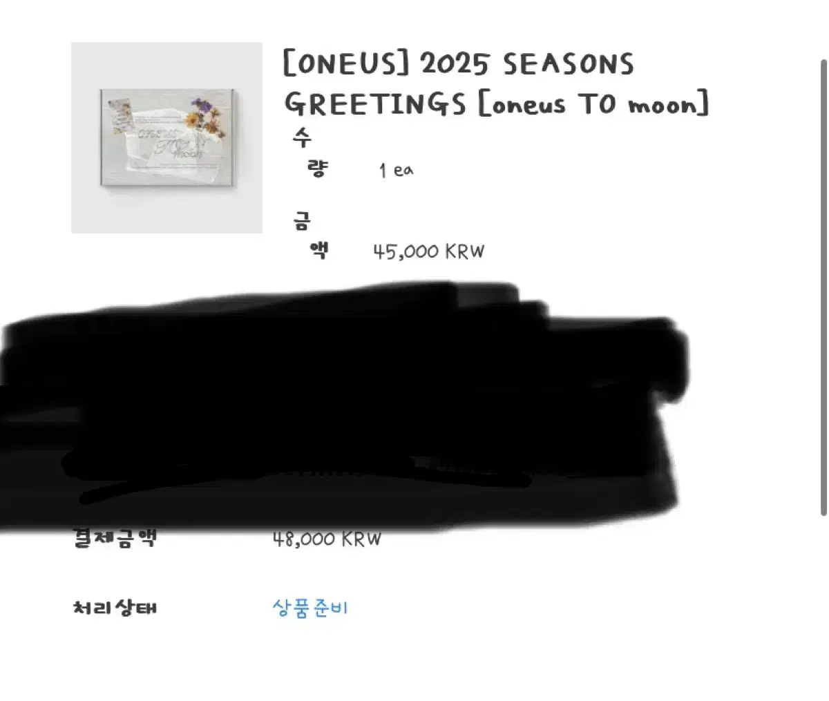 Oneus 2025 Seasonal Greening seoho I sell only photocards in bulk.