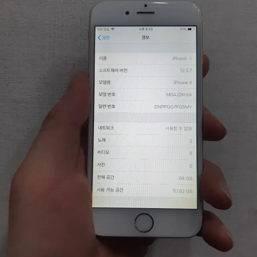 아이폰6 64기가 골드판매