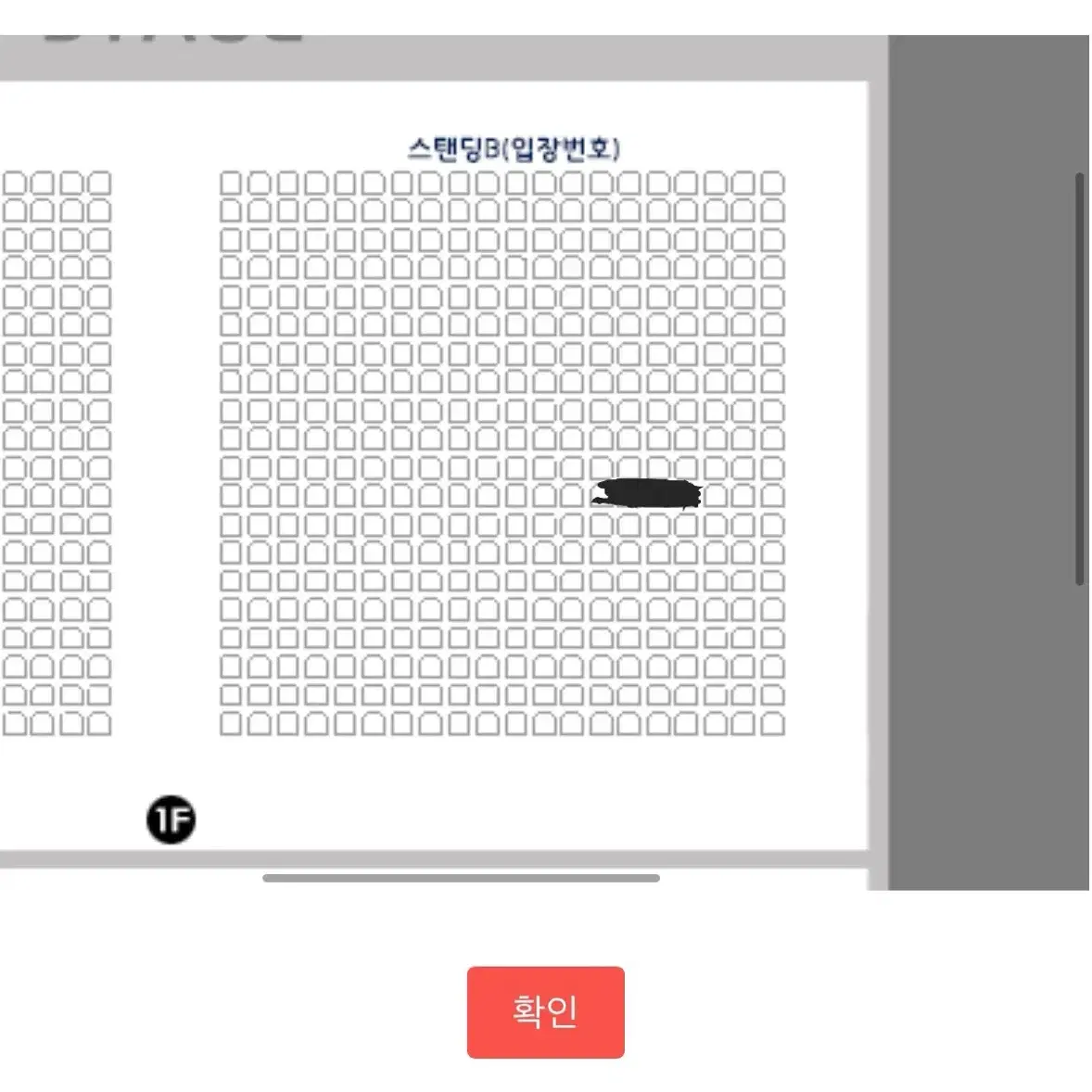 나씨밴 막콘 원가양도