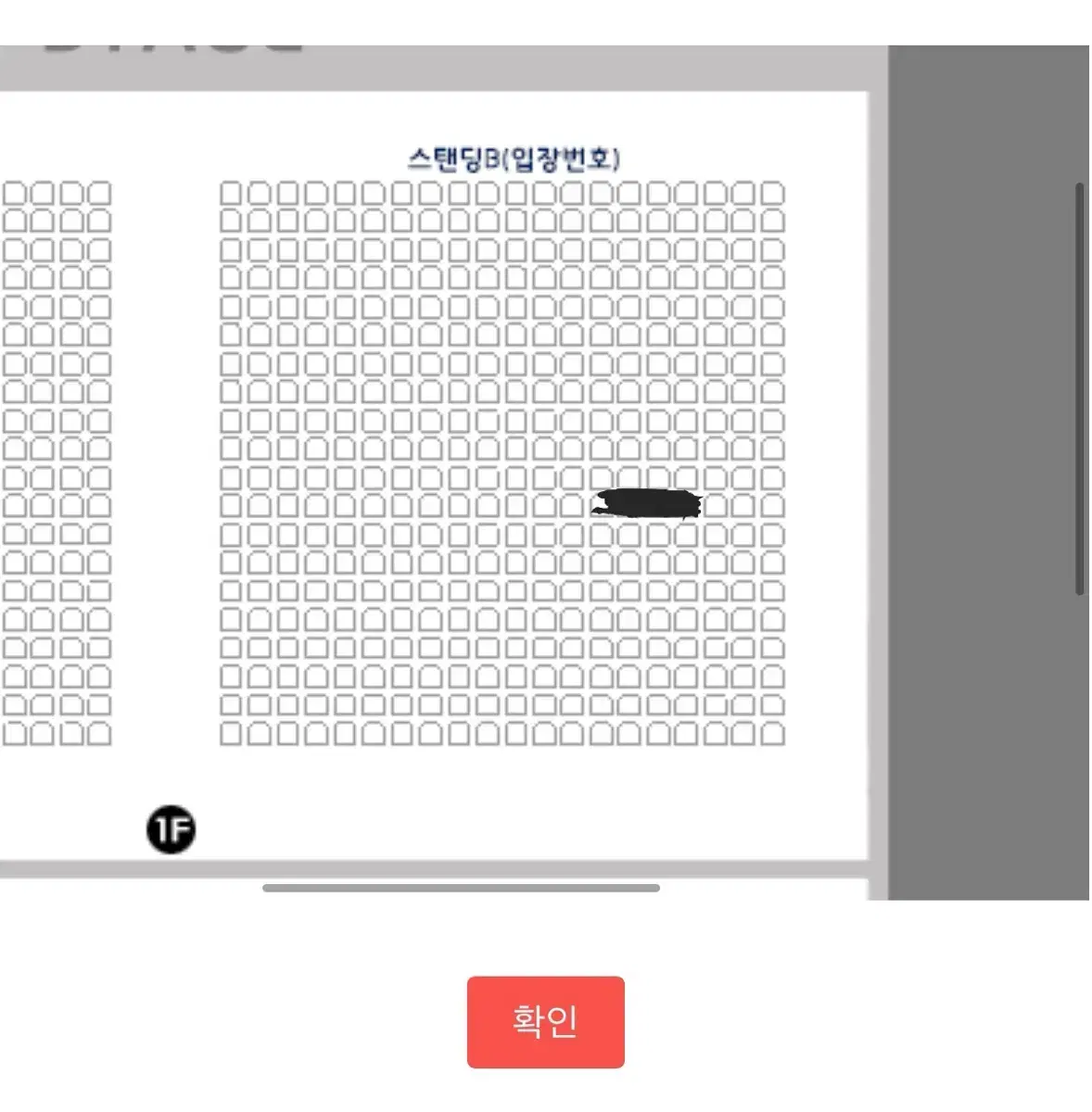 나씨밴 막콘 원가양도