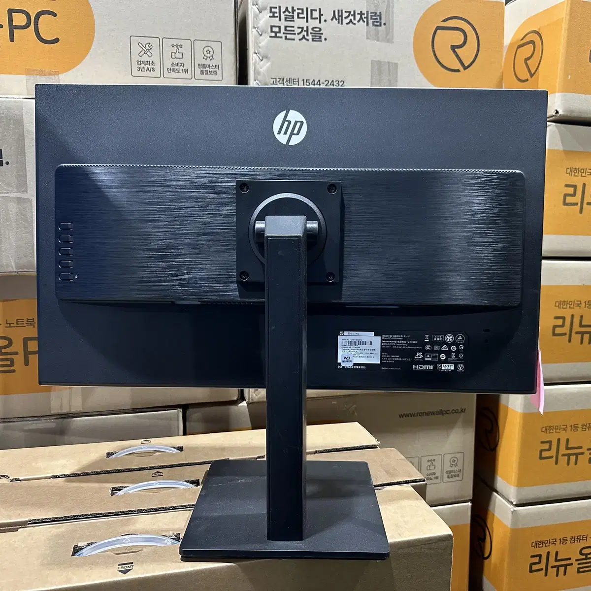 HP 27MQ