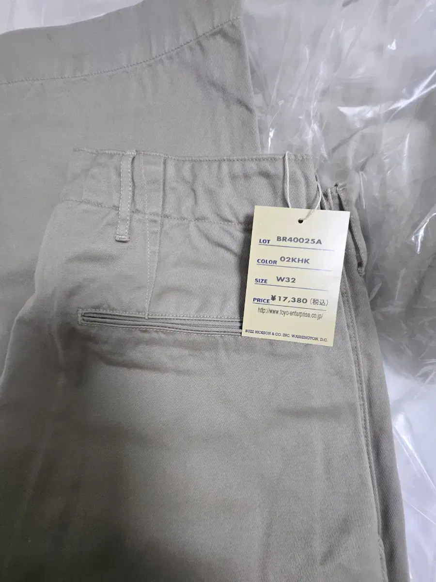 Buzz Rickson Original Chino Khaki 32