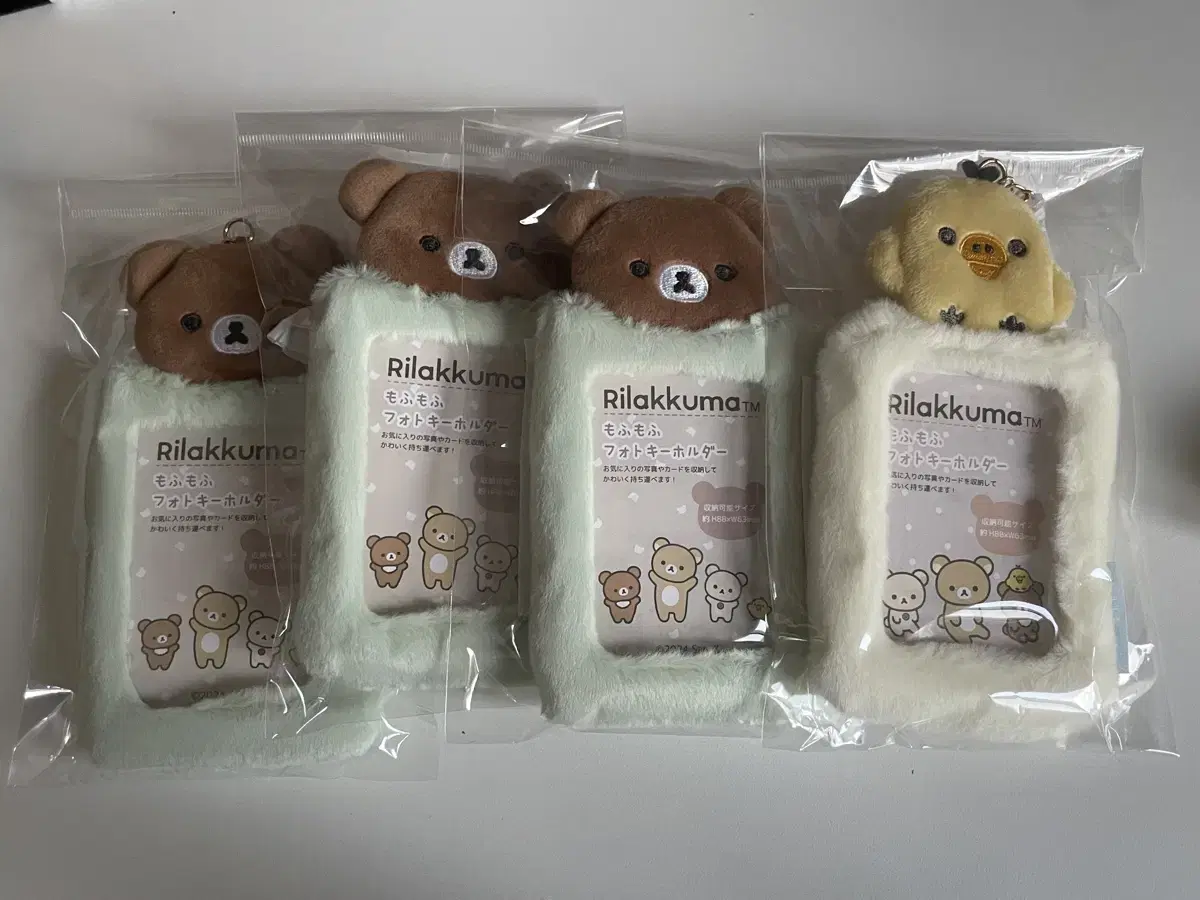 Rilakkuma Mohumohumohu Furry Photocard Holder