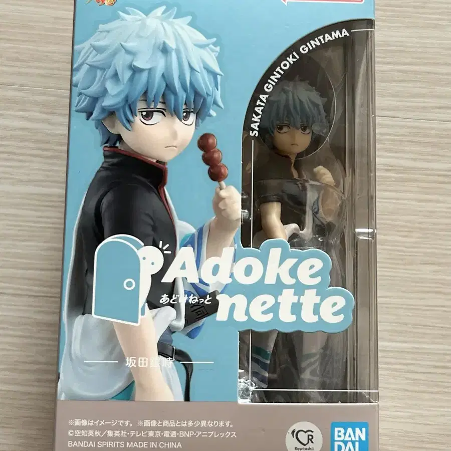 BANDAI 반다이 은혼 Adokenette 사카타 긴토키 피규어