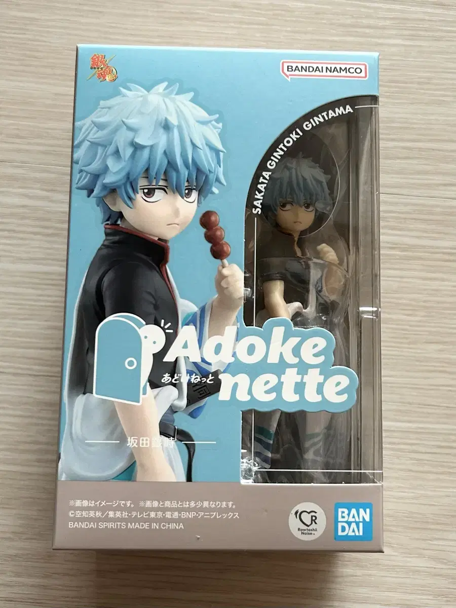 BANDAI 반다이 은혼 Adokenette 사카타 긴토키 피규어