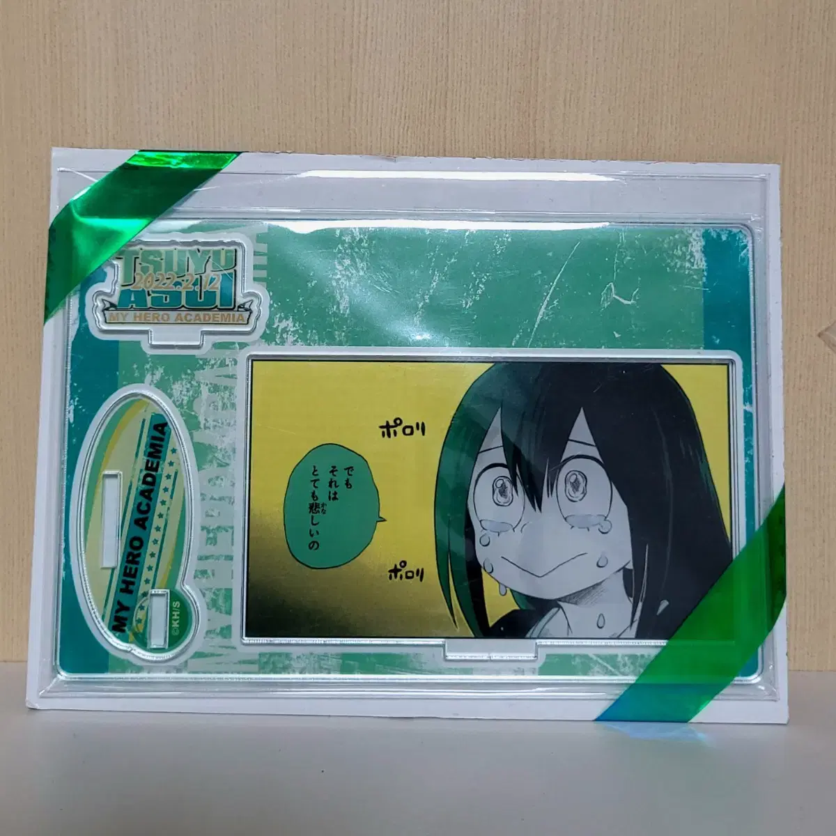 My Hero Academia Asui Tsuyu 2022 Diorama for sale