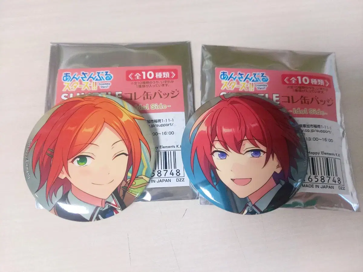 Angsta Tsukasa sells Yuuta Shuffle can badges