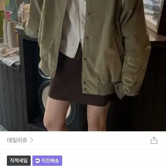 데일리쥬 바시티 자켓 블랙