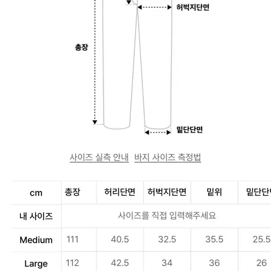 IEY트리플 데님 네이비 L