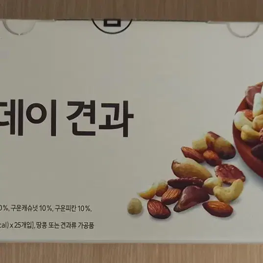 오하루 에브리데이 견과 20g 25개입