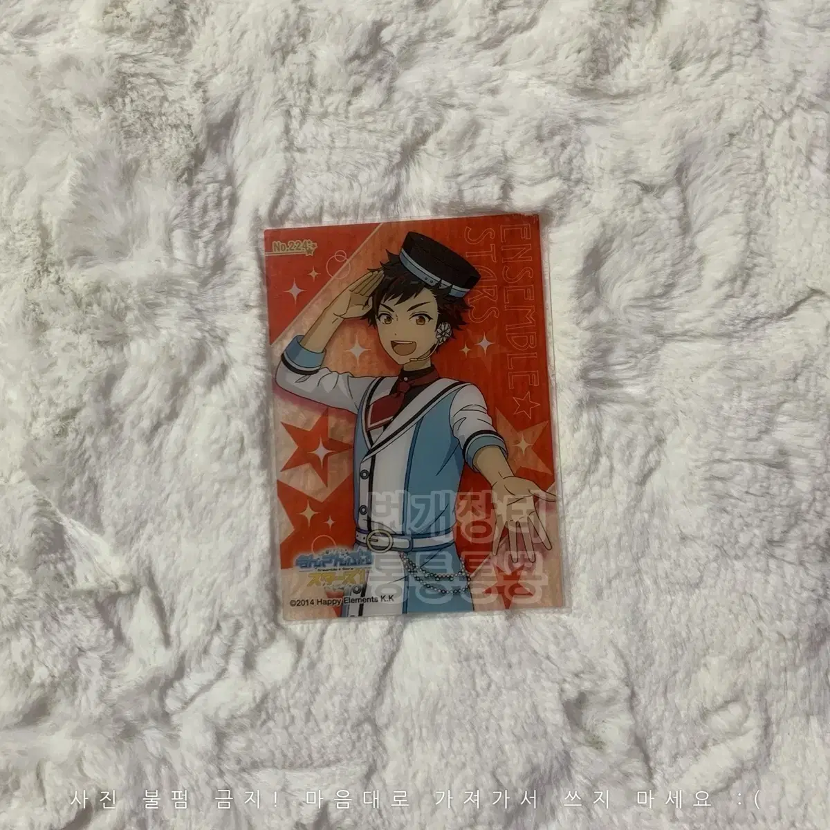 Angsta Clear Card 4th Nagumo Tetora Meteor Cluster Ensemble Stars