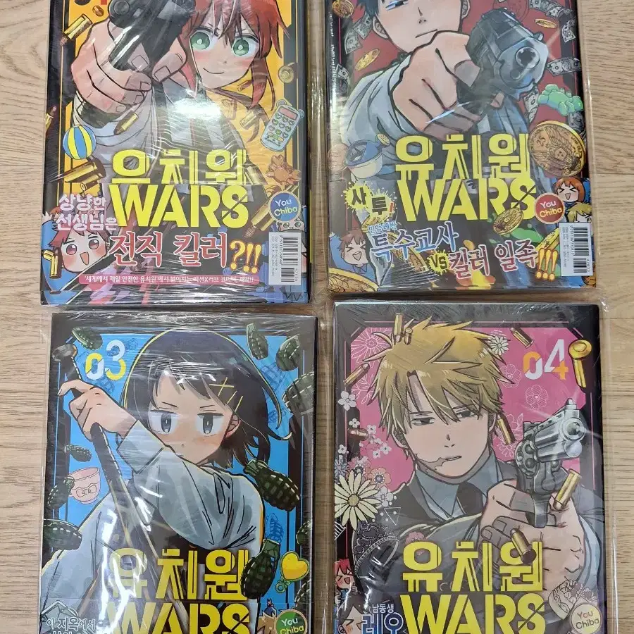 유치원WARS 1-9권 초판 + 7권 한정판 + 아이큐 점프 4종