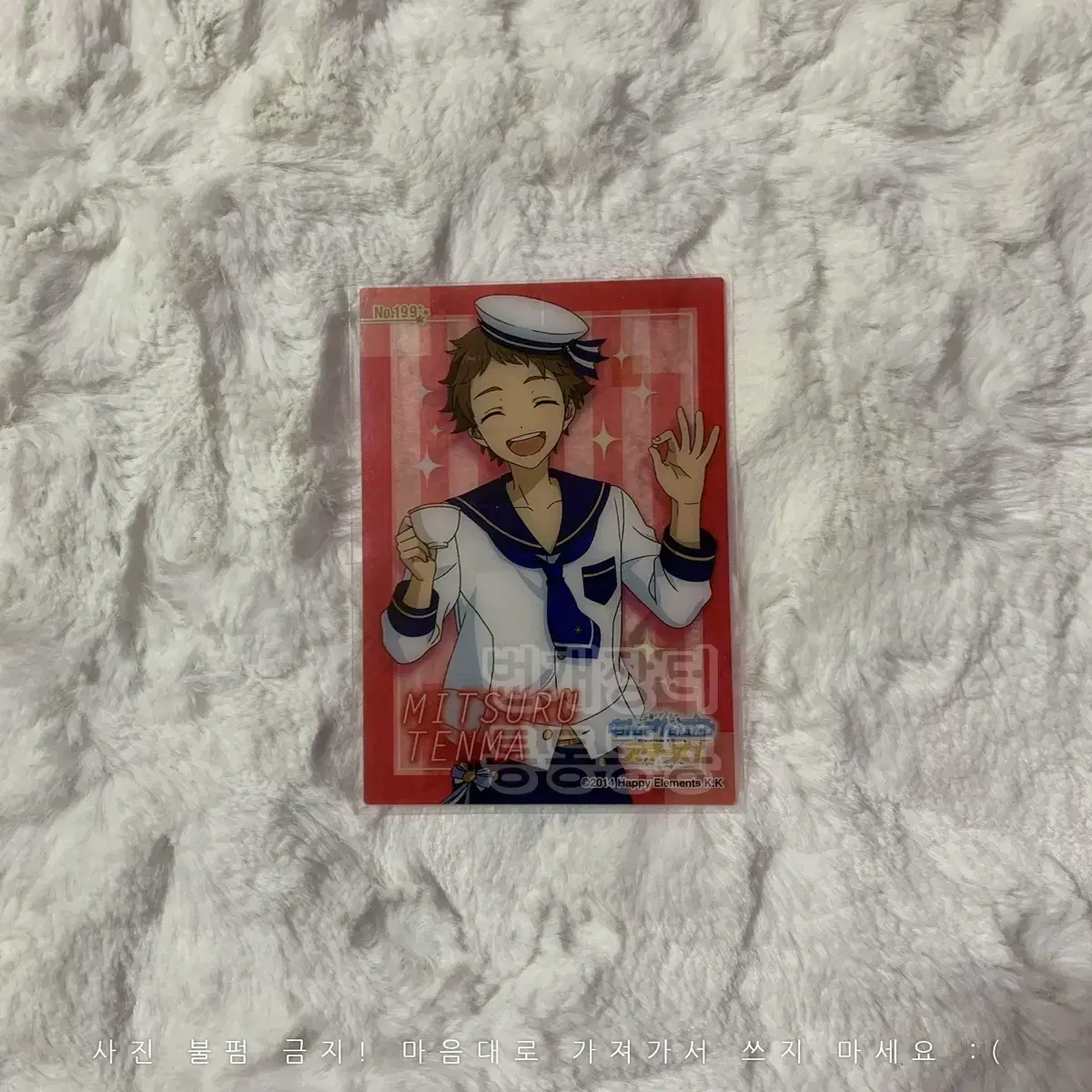 Anstar Clear Card 4th Edition Tenma Mitsuru Rabbitz Kka Ensemble Stars