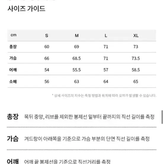 커버낫 패딩 rds다운파카 라지