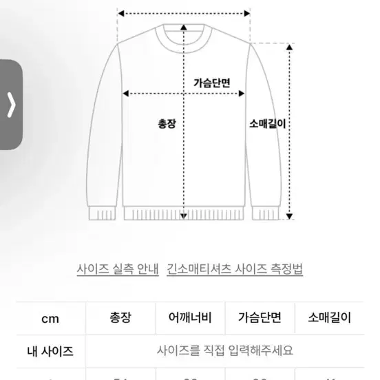 스트라이프 언발란스 오프숄더 니트 S사이즈