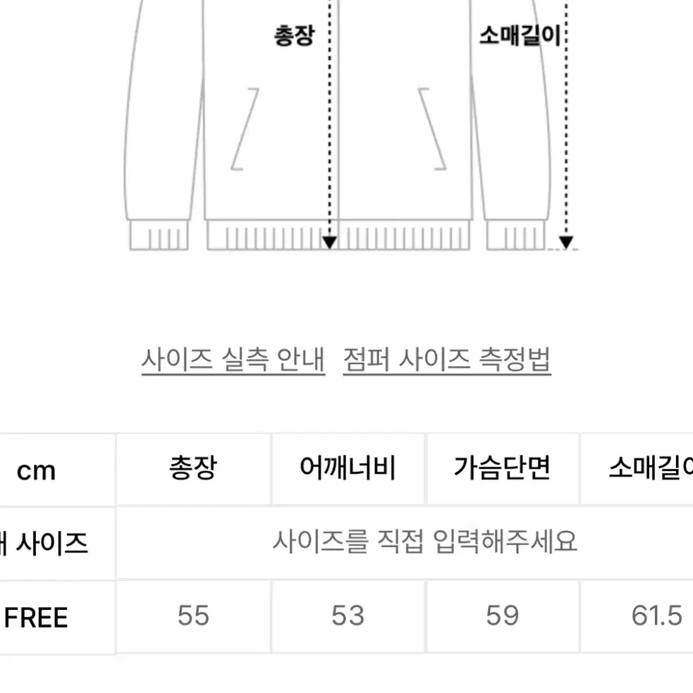 레이디볼륨 흰색 화이트 여성 숏패딩 새상품