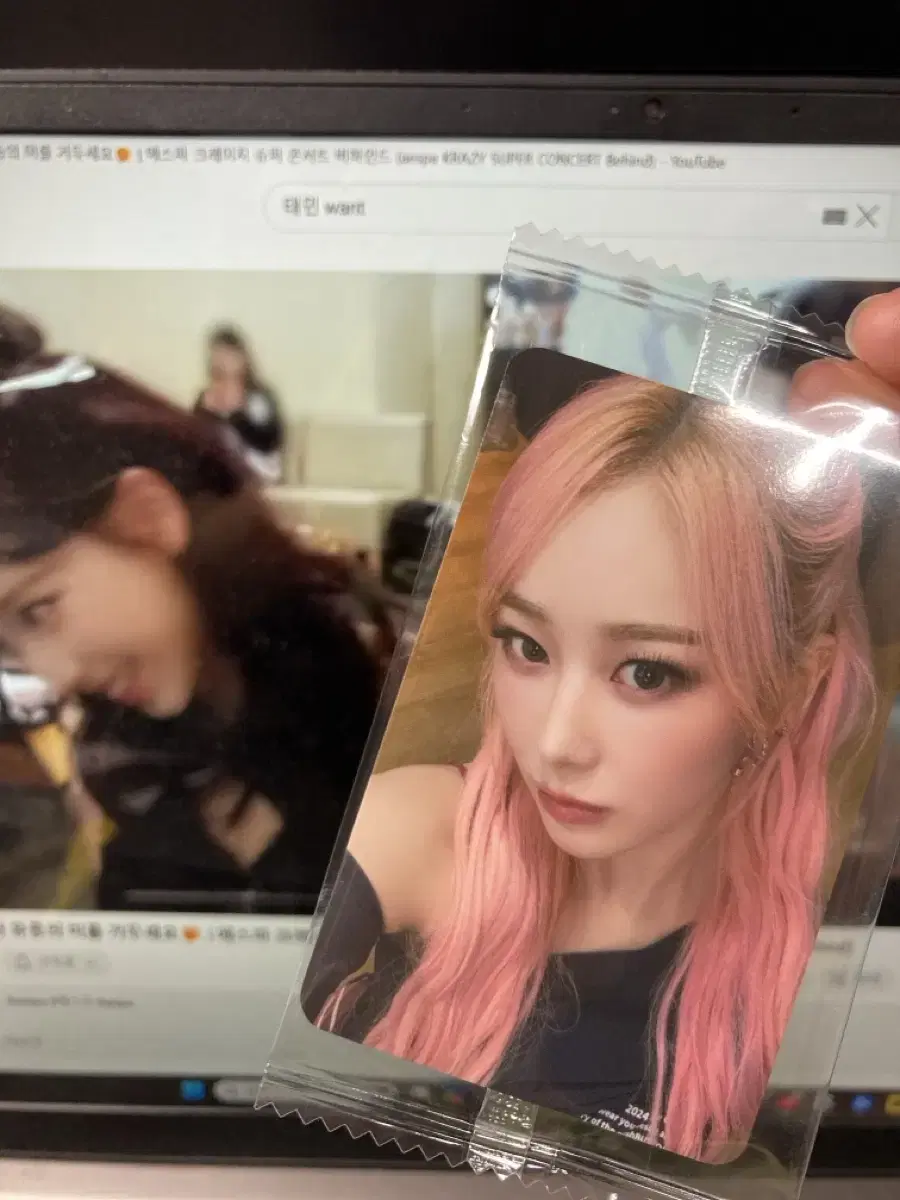 Weflash ktown4u giselle photocard unreleased photocard karina winter giselle pre-order benefit Aespa