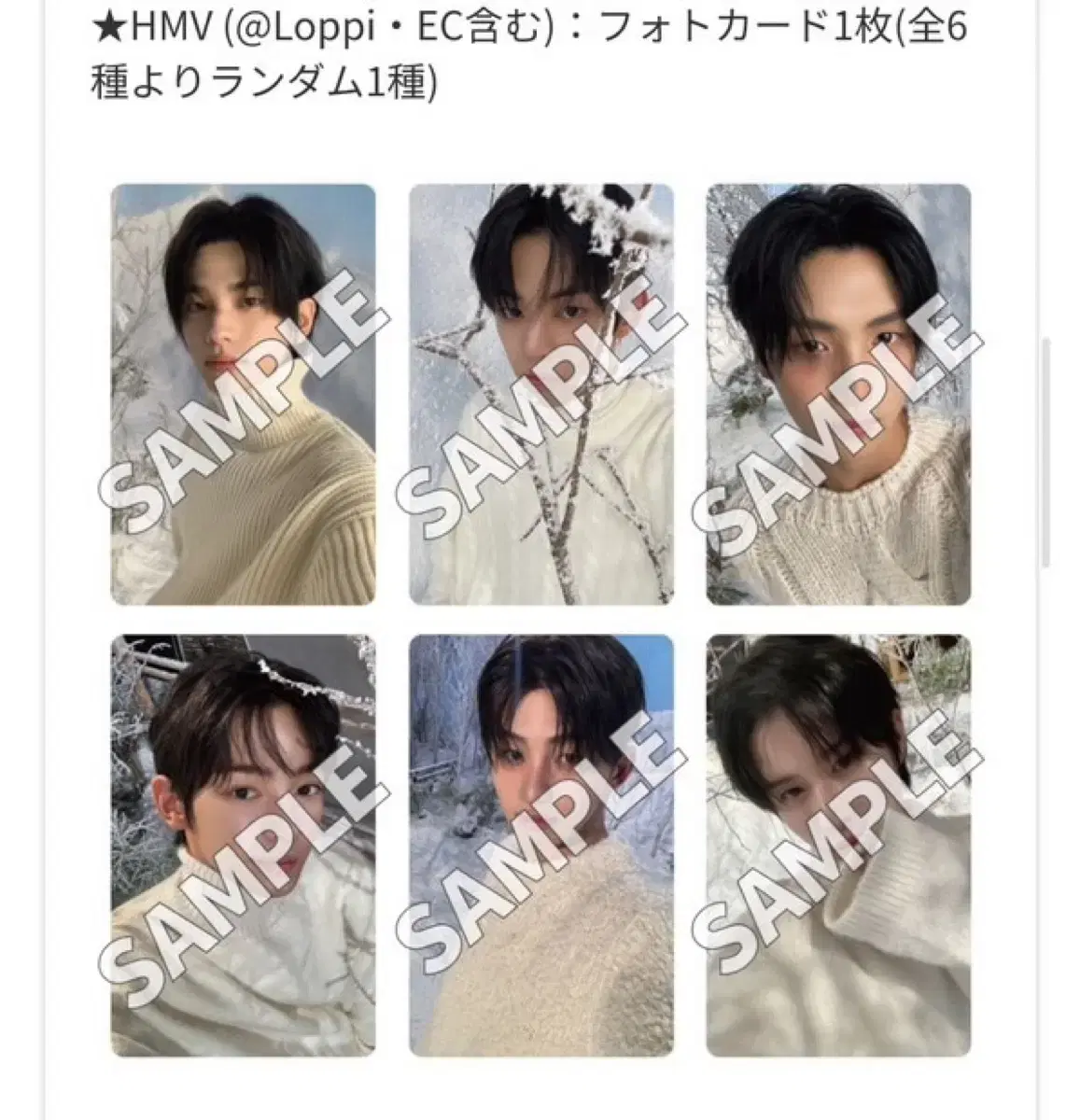 TWS Last Belle HMV, Japan weverse buncheol