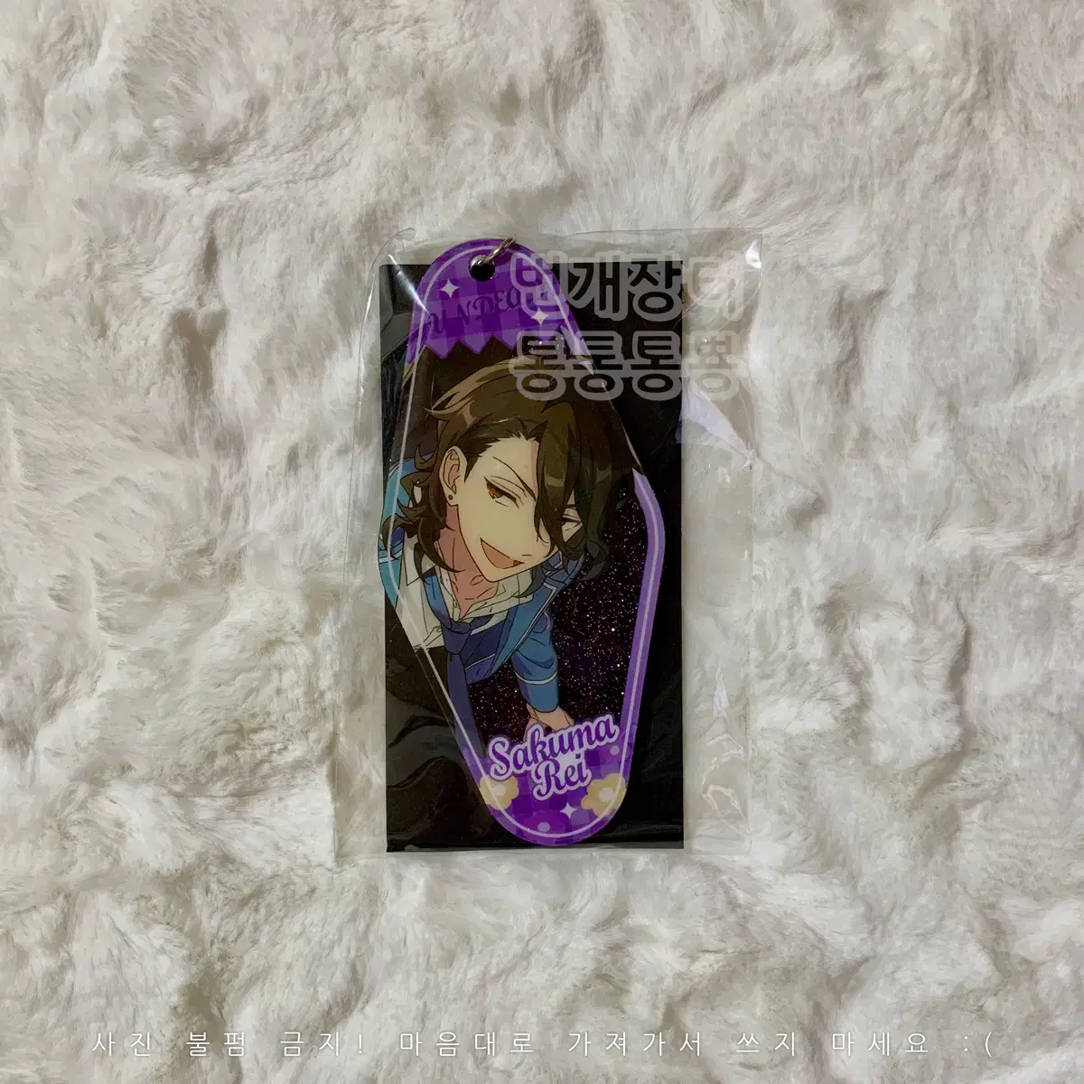 Anstar Flower Hotel keyring 3rd Sakuma lay Undead Midstar acrylic Key Holder