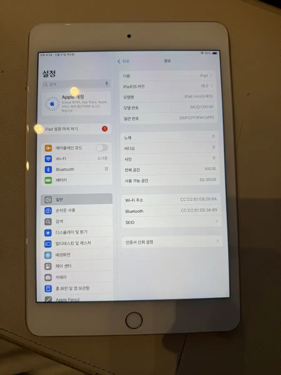 아이패드미니5 64GB wifi 골드 배터리94 팝니다
