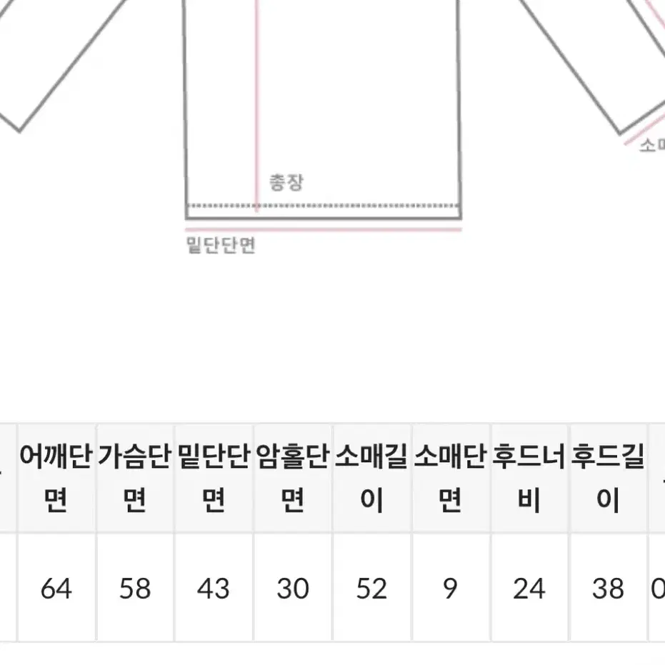 원로그 LA 레터링 후드