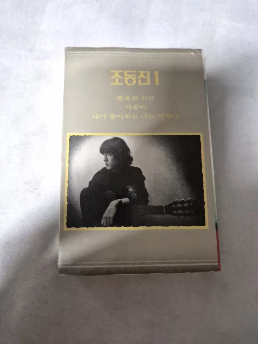 (Cassette Tape)Jo Dong Jin1