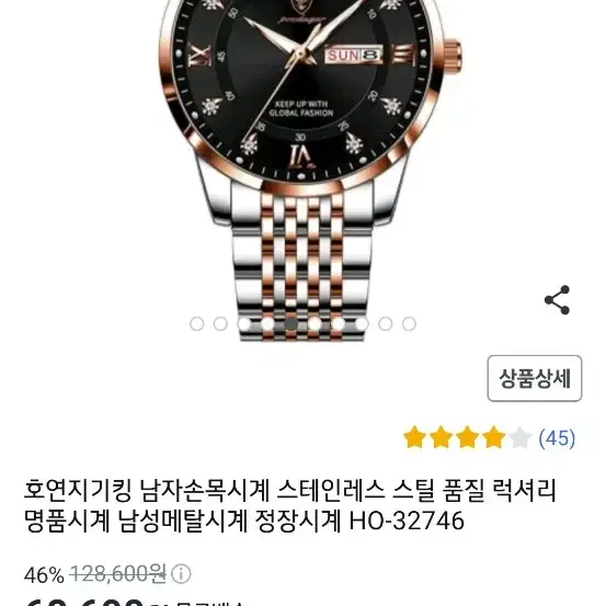 싸게 드립니다.. 남성 쿼츠 메탈 시계