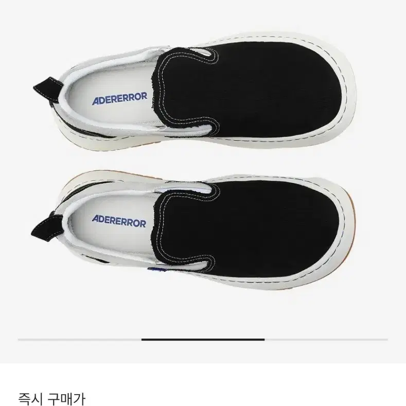 아더에러 로그 라드 느와르 240