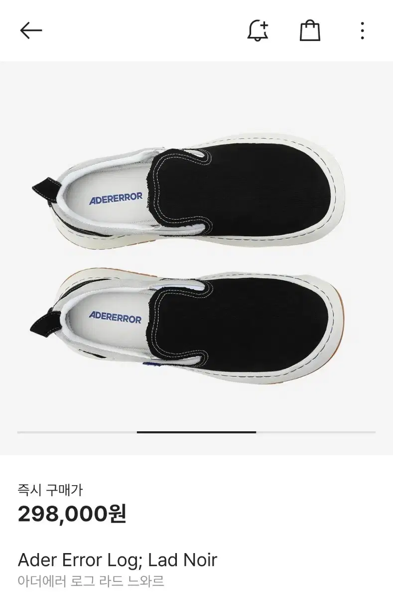 아더에러 로그 라드 느와르 240