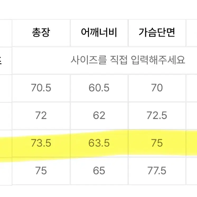 [L] 비슬로우 M65 후드 숏패딩 숏 후드 파카 그레이