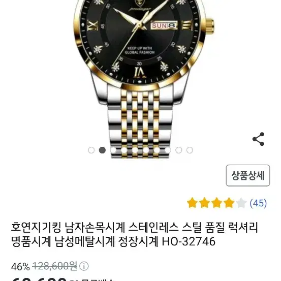 고급 스러운 남성 쿼츠 메탈 시계