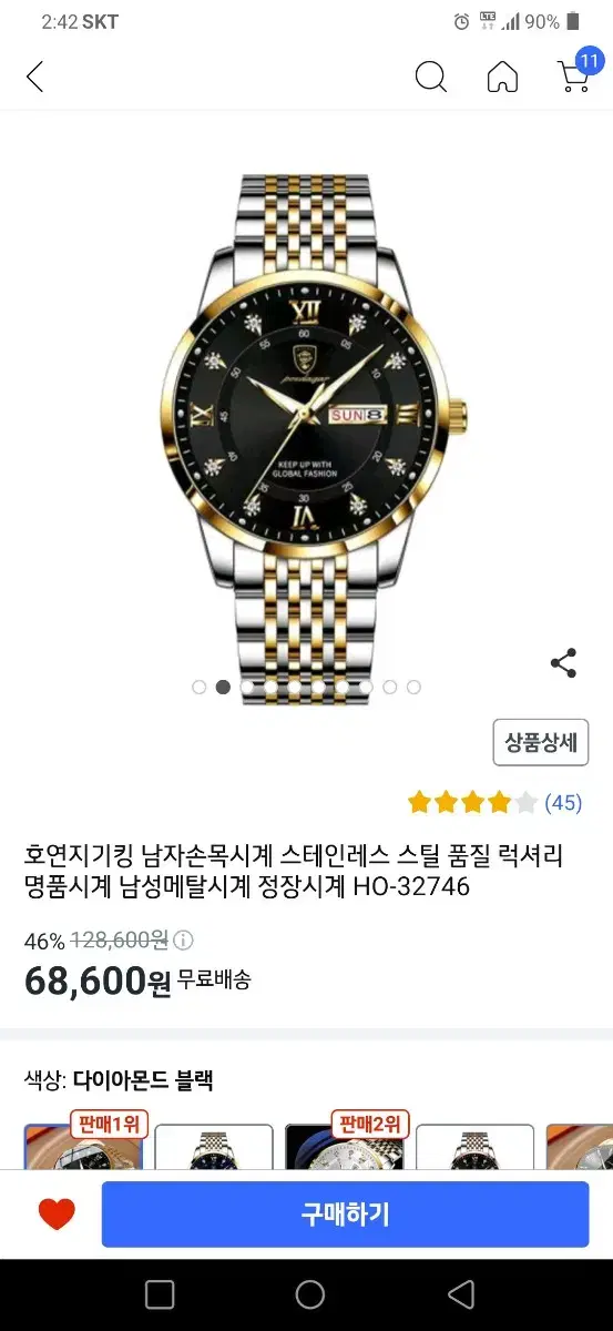 고급 스러운 남성 쿼츠 메탈 시계