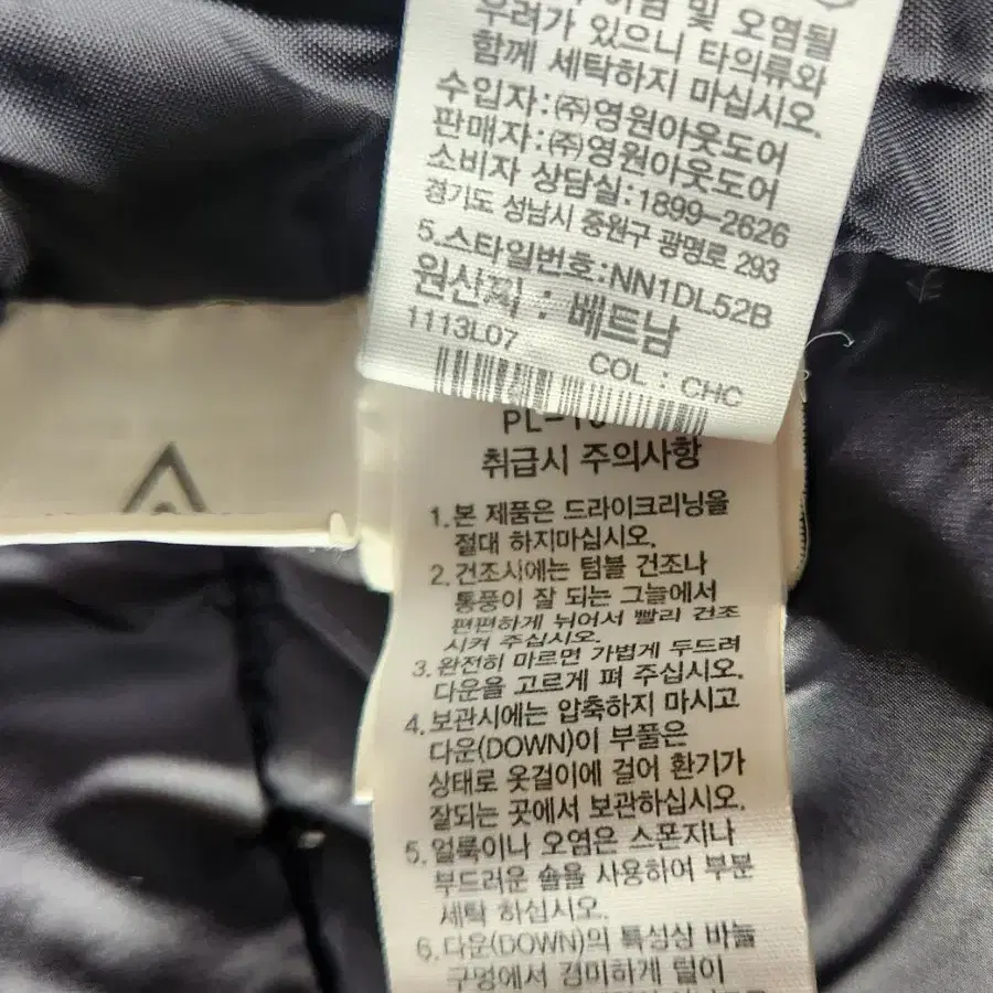 노스페이스 스노우시티 구스패딩 M