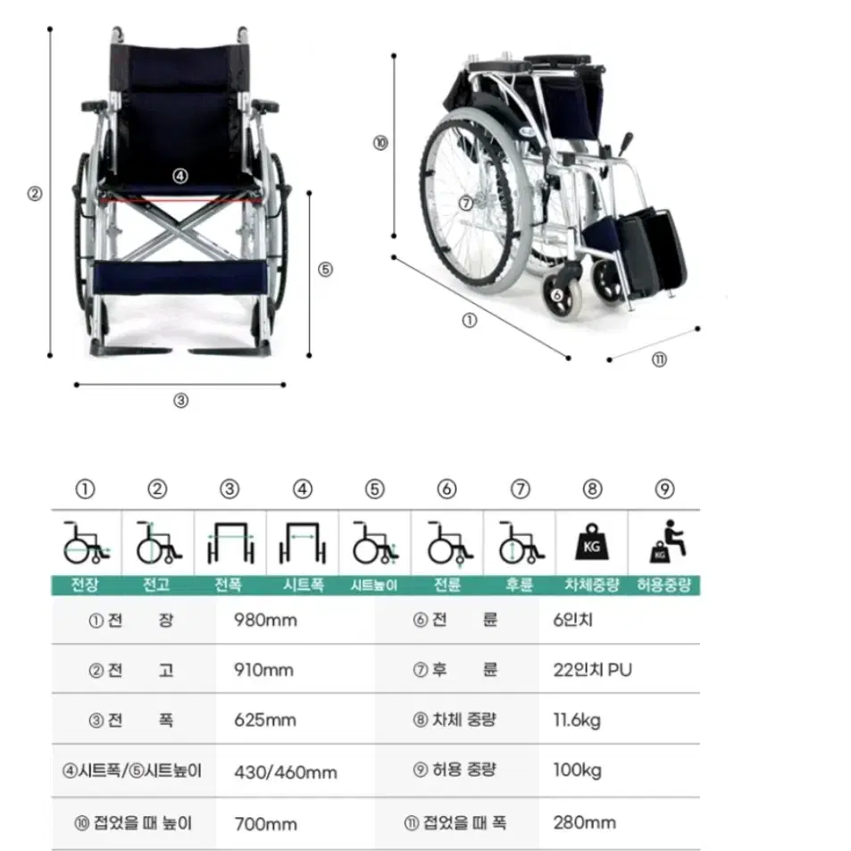 KL 휠체어