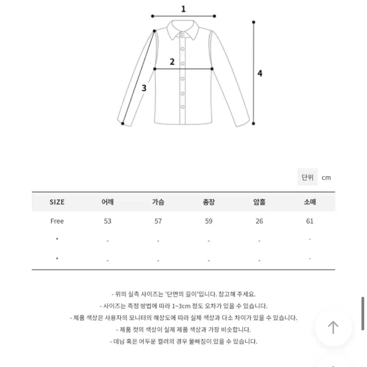 모래하우스 피켓 헨리 맨투맨 퍼플